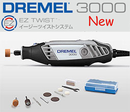 DREMEL ドレメル 3000-N/10 60Hz通販｜ギターワークス